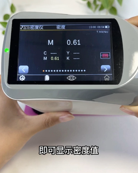 儀器貼緊定位板，按下測量鍵，一鍵測量即可顯示密度值CMYK